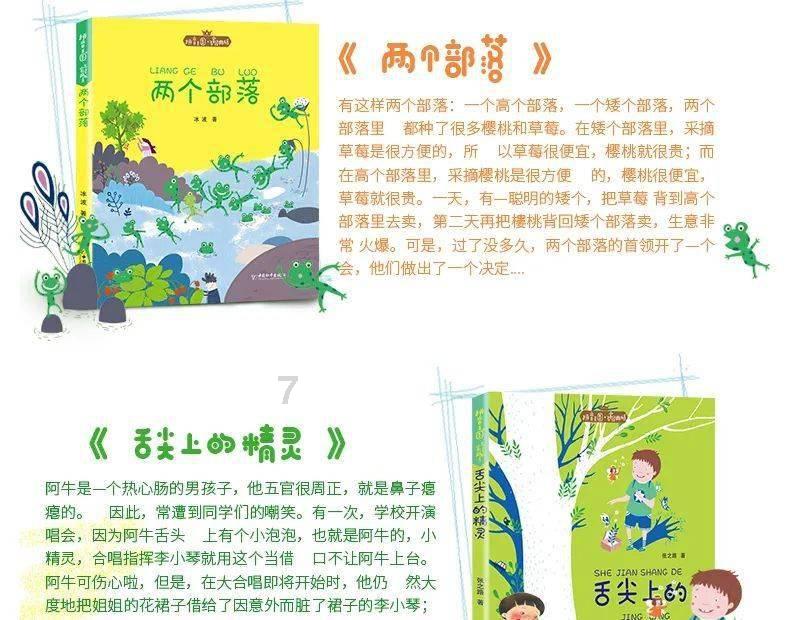 救援网球女孩